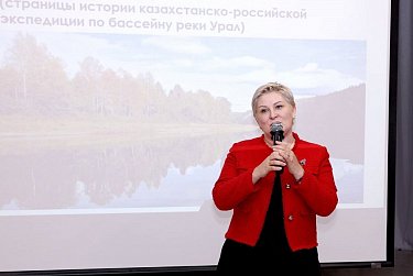 Жаик-Урал: история дружбы и добрососедства